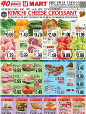 Hmart ad catalog