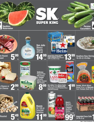 Super King Markets ad catalog