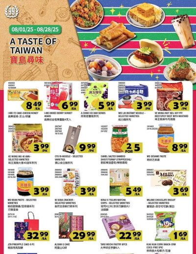 99 Ranch ad catalog