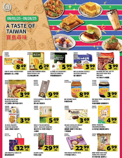 99 Ranch Weekly Ad ad catalog
